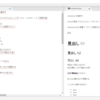 Markdownの書き方