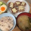 【自炊記録】2人暮らしの夜ごはん