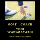 GOLF coach　Yumi Wakabayashi