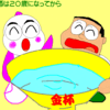 荒れた天気