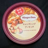 ハーゲンダッツ キャンディングアーモンド！アーモンドがゴロゴロのカロリーや値段が気になるコンビニで買えるアイス商品