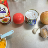 ヨメ不在でカレーを作る（サバカレー）（再）