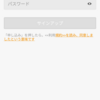 MagicCube(マジックキューブ)の登録 -はじめに-