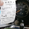 KH　レギュラー満タン　18.29Km/L　34921km