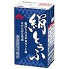 絹豆腐の照りマヨ焼き こってり味付けレシピが美味しい 栄養満点で食べ応えもあり