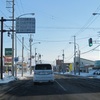 冬の北海道の旅 (95) 「大野生の小さな？お店」