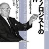 日系SIerのおじさんから見る2023年に起こること