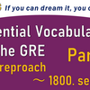 Essential Vocabulary for the GRE【Part 18】1701. reproach ～ 1800. sentient