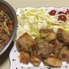 グリーンカレーペーストで唐揚げ