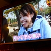 第1位「ハーリング」への冒険