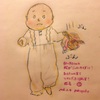 生後69日(2ヶ月8日)@アップデートDAY