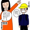 【育児漫画】意地悪を言ってくる子は