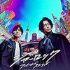【Amazon.co.jp限定】シャーロック Blu-rayBOX(ステーショナリーセット付き)