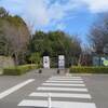 高知県立牧野植物園（その1）