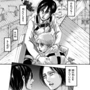19 01 01から1年間の記事一覧 進撃の巨人 の謎が分かった