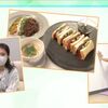 【あしたも晴れ!人生レシピ】解消したい！体のだるさの原因と対策