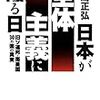 嫌いな言葉「子供部屋おじさん」