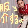 森川葵、熱愛報道後の謎めくインスタ更新！その真意と隠されたメッセージとは