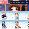 【クラファン最終日！】第3回 VTuber可憐のクラウドファンディング特別生配信の感想