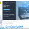 シロちゃんのアセット動画で気になったやつ7個調べる。