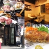 【オススメ5店】祖師ヶ谷大蔵・成城学園前(東京)にある鶏料理が人気のお店