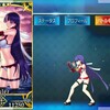 FGO 水着マルタさん便利すぎ！