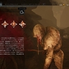 【Dead by Daylight】プレイ日記 2020年09月 ブライトはじめました