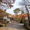 犬旅〜那須②🍂 〜