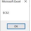 Excel VBA　Offsetプロパティ