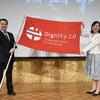 Dignity2.0国際カンファレンス 2022 感想