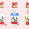  【ご当地ちいかわ】山形限定「さくらんぼ」ハチワレ・うさぎ新登場｜ちいかわも新デザインで3人勢揃い！取扱店舗まとめ