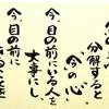 今日はおしるこも❤️