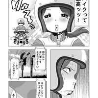 馬場郁子がこよなくバイクを愛す理由 バイク擬人化菌書 の作者著 バイク情報部