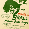 【LIVE】MOON FACE BOYS 2024年1月5日（金）＠喫茶ゆすらご  