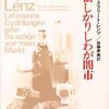 読んだもの (2020-04)