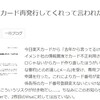 今年の記事でアクセス数が多かった記事を挙げてみようか(2023年版)