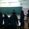 槇尾中学校　体験授業