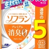 Amazonセール 54%オフは安い ソフラン プレミアム消臭 アロマソープの香り 液体 柔軟剤 詰め替え メガジャンボ 2100ml