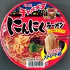  明星 チャルメラ にんにくラーメン しょうゆとんこつ味 バリカタストレート麺 (麺後入れ) ９５＋税円