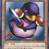 ペンギンシャドール　デッキ【ペンギン勇者】