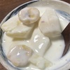 腸活⁉️メタボ解消⁉ダイエットにも💜カスピ海ヨーグルト★天然オリゴ糖/水溶性食物繊維(難消化性デキストリン)