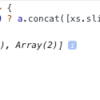 Javascriptで配列をオブジェクトの配列にしたい