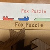 Fox  Puzzle