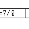 数字7を4個含む数式（1～10）を作成する問題（４）