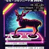 DJ ジャミロ川合