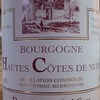 Bourgogne Hautes Côtes de Nuits 2015 ～　マハタ、ヒラメ、マダイ、イナダ、マトウダイ、生シラス