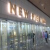 新生JA浪江がスタート。浪江女子発組合「第6回　出張公演　思わせぶりな出会い　春合宿」@ＮＥＷ　ＰＩＥＲ　ＨＡＬＬ