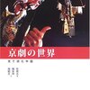 ＹＯＵは何しに日本へ