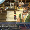 フェルガナの誓い　6