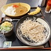 平河町のゆで太郎で、カレーセットに無料クーポンの海老天を食べました。